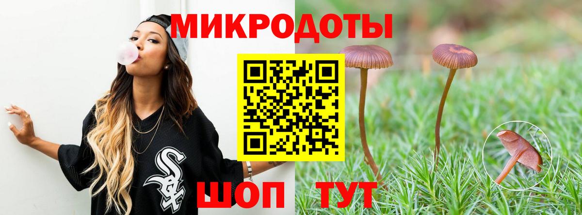 Краснодар  Псилоцибиновые грибы Psilocybine cubensis  Псилоцибиновые грибы Psilocybine cubensis  продажа наркотиков  Вход с VPN 