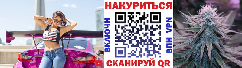 МАРИХУАНА Bruce Banner Краснодар