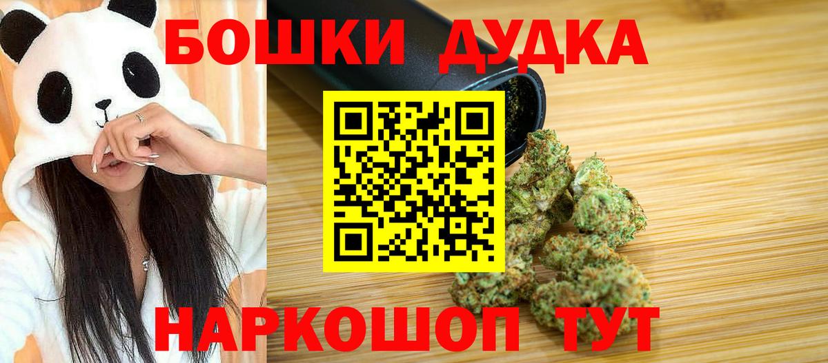 Каннабис Amnesia  Марихуана сатива  Вход с VPN  Краснодар  Марихуана планчик  Каннабис White Widow 